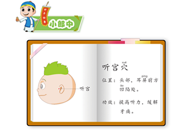 辨别