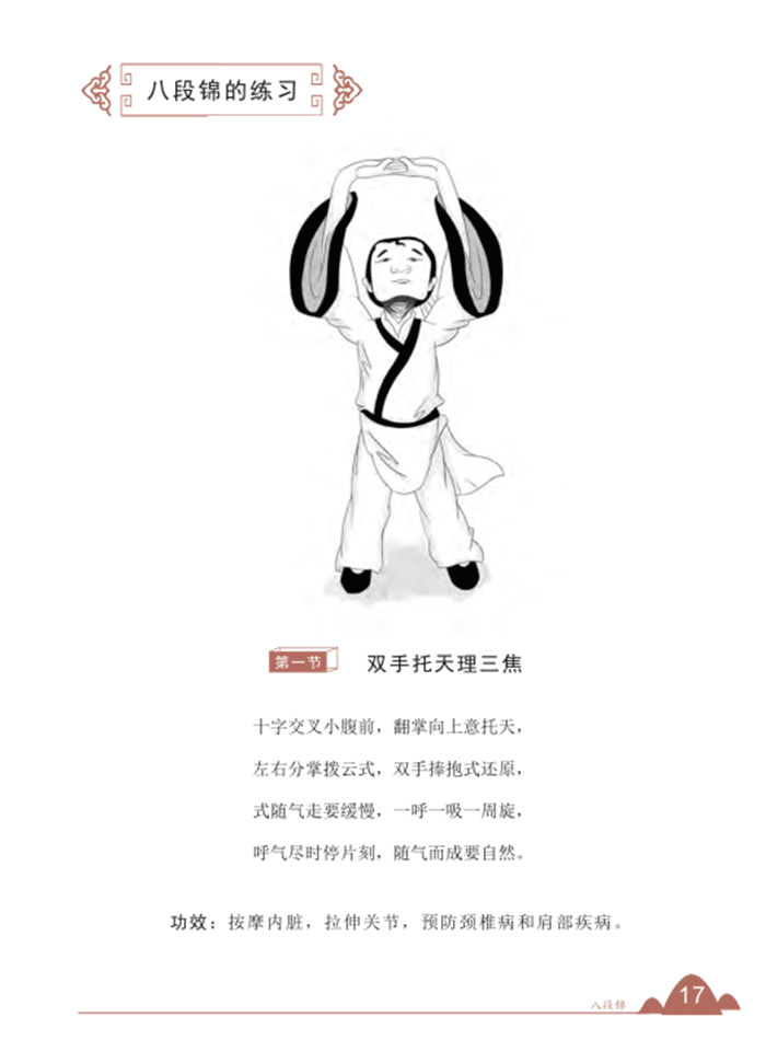 恢复