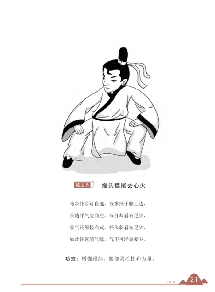恢复