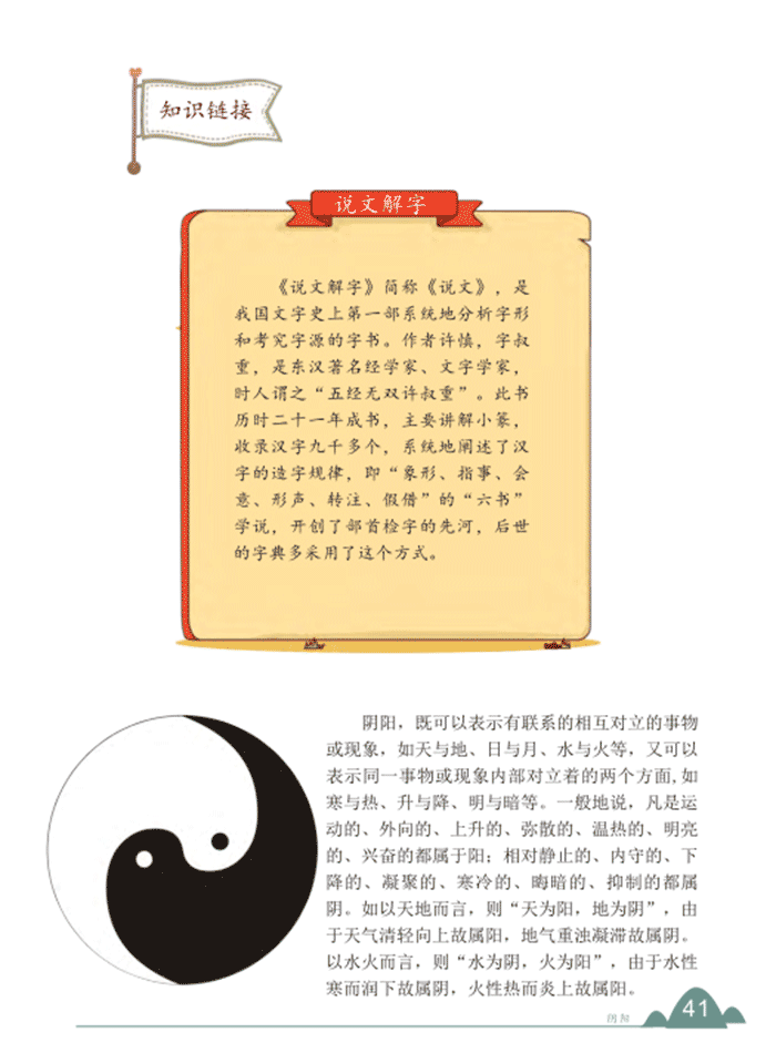 恢复